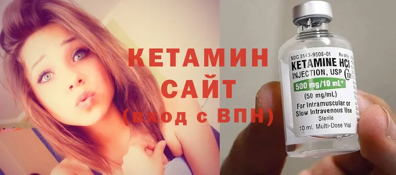 МЕГА рабочий сайт  Липки  площадка телеграм  Кетамин ketamine 